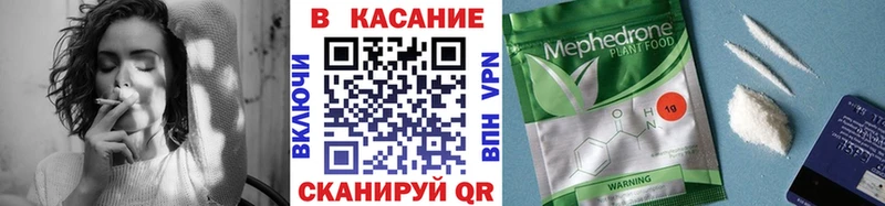 Купить Тихвин A PVP  Канабис  Амфетамин  ГАШ  MDMA  МЕФ  КОКАИН 