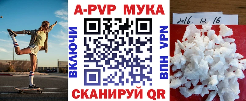 APVP Crystall Тихвин