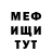 МЕТАДОН мёд teo khan