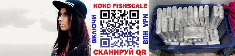 хочу   Тихвин  COCAIN FishScale 