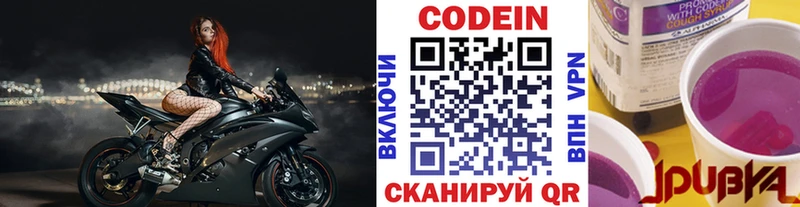 Codein напиток Lean (лин)  kraken онион  Тихвин 