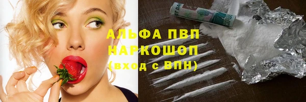 герыч Баксан