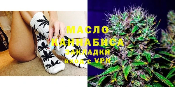 сатива Балабаново