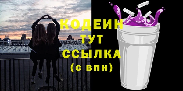 сатива Балабаново