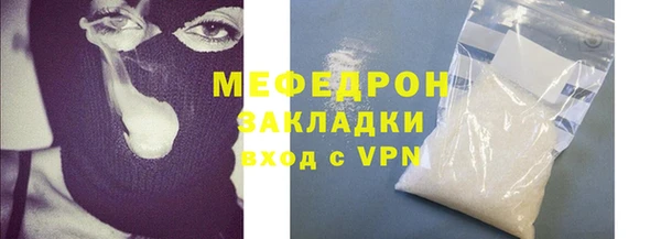 гашишное масло Лихославль