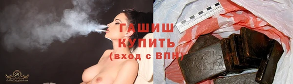гашишное масло Лихославль