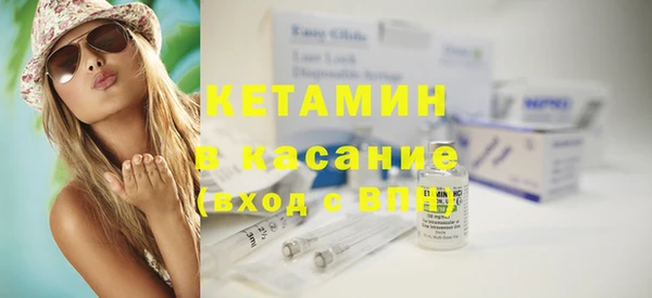 метамфетамин Аркадак
