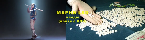 мет Арсеньев