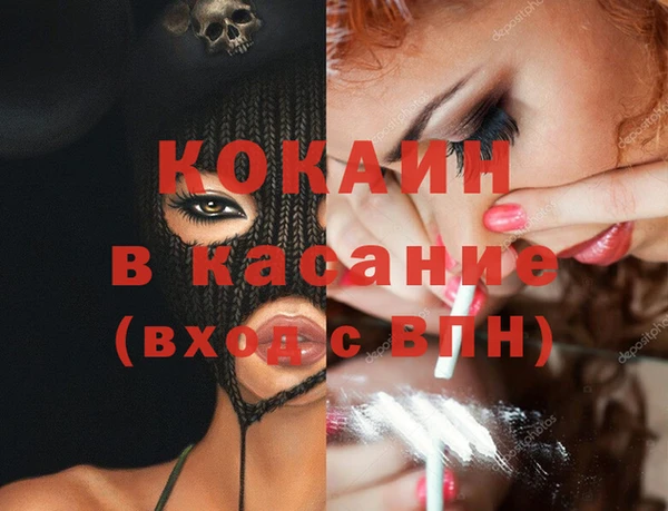 кокаин колумбия Армянск