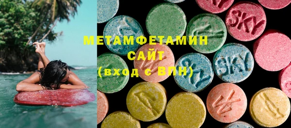 метамфетамин Аркадак