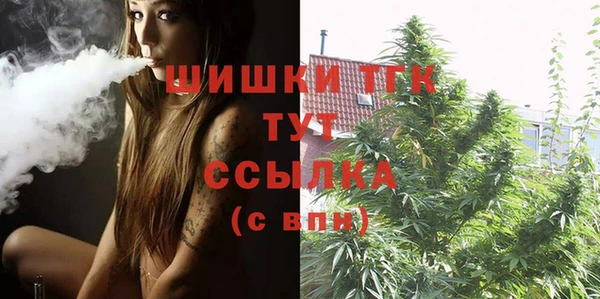 гашишное масло Липки