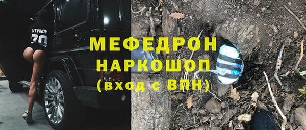 метамфетамин Аркадак