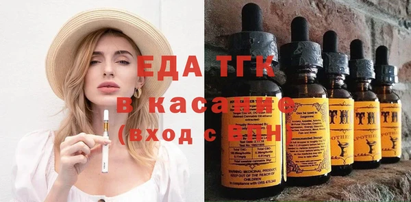 метамфетамин Аркадак