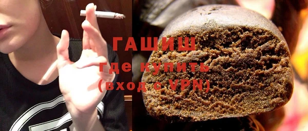 метамфетамин Аркадак