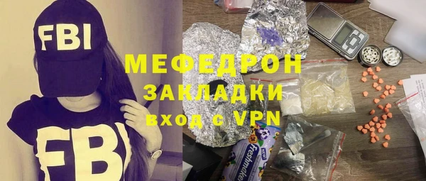 метамфетамин Аркадак