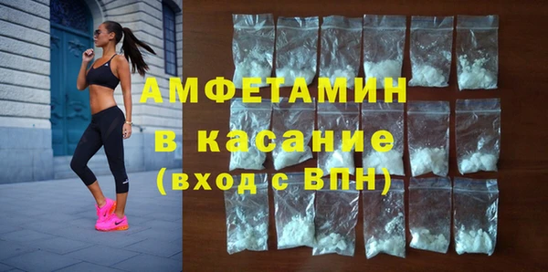 мет Арсеньев