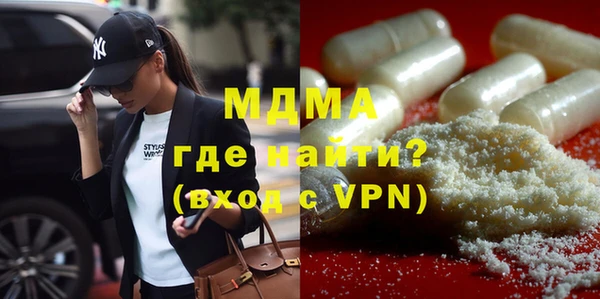 метамфетамин Аркадак
