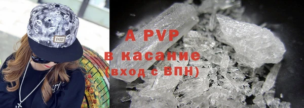 винт Балахна
