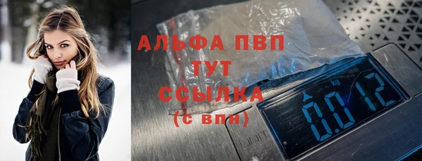 метамфетамин Аркадак