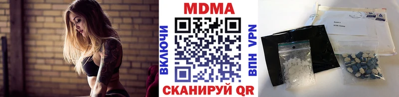 MDMA VHQ  Тихвин 
