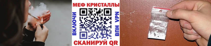 магазин  наркотиков  Тихвин  МЯУ-МЯУ мука 
