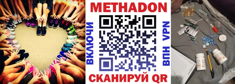 МЕТАДОН кристалл  mega ONION  Тихвин 