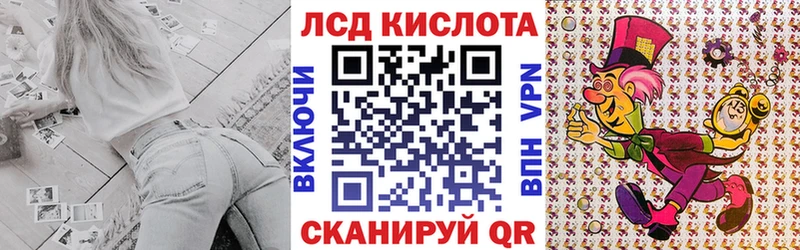 Марки NBOMe 1,8мг  Тихвин 