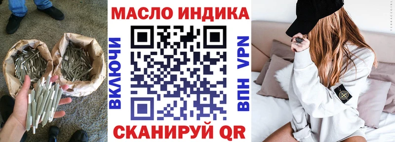 mega онион  закладки  Тихвин  ТГК концентрат 