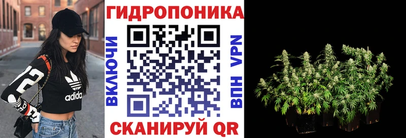 МАРИХУАНА план Тихвин